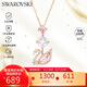 施華洛世奇（SWAROVSKI）SWAN 耀眼天鵝女士項鏈女送女朋友生日禮物女5473024