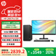 惠普（HP）280/288 Pro G9 MT 商用辦公臺式機電腦主機 主機+21.5英寸顯示器 i7-12700 32G 512G+1T機械 定制