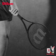 Wilson威爾勝NOIR系列小黑拍全碳素專(zhuān)業(yè)拍男女通用PRO STAFF 97 V14