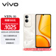 vivo Y37t 12GB+256GB 日照金山 6000mAh五年長(cháng)壽大電池 SGS五星抗摔認證 長(cháng)輩功能 5G手機