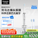 松下（Panasonic）電動(dòng)牙刷進(jìn)口雙馬達橫縱掃振懸浮充電深凈縫成人情侶禮盒生日禮物送男士女友PDP67銀國家補貼