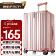 B.L.B.L行李箱男學(xué)生旅行箱拉桿箱女萬(wàn)向輪大尺寸密碼皮箱子26英寸6011