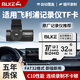 BLKE 汽車(chē)行車(chē)記錄儀TF卡microSD卡C10高速內存卡適用小米?？低?0邁盯盯拍飛利浦任E行凌度 32G 行車(chē)記錄儀高速TF卡