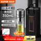 蘇泊爾（SUPOR）一鍵開(kāi)蓋玻璃杯雙層防燙茶水分離男士泡茶車(chē)載水杯便攜商務(wù)禮盒裝 【禮盒裝】茶倉款350ml