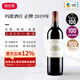 瑪歌（Chateau Margaux）法國名莊1855一級莊瑪歌酒莊正牌干紅葡萄酒進(jìn)口紅酒 中糧 2019年RP100分
