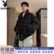 花花公子羽絨1棉1服男款2025冬季新款美式短款冬季高領(lǐng)扎染面包感外套潮 黑色【升級版】 【棉1服】 L