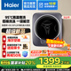 海爾（Haier）壁掛洗衣機滾筒家用全自動(dòng)3kg母嬰兒童寶寶迷你mini小型洗脫一體壁掛洗衣機家電以舊換新補貼20% 【旗艦款】EGM30717MAX1U1單洗