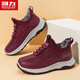 回力女鞋棉鞋女雪地靴冬季加絨加厚保暖中老年人防水防滑輕便媽媽鞋子 酒紅【厚底防滑】 37