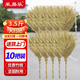 采易樂(lè ) 大掃把 工廠(chǎng)環(huán)衛竹掃把馬路物業(yè)柏油道路戶(hù)外地面清潔大號笤帚 3.5竹枝連體10把裝