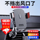 皓梵潔車(chē)載手機支架汽車(chē)專(zhuān)用最新款2025爆款出風(fēng)口高擋手機導航支架 【升級加長(cháng)螺旋鉤】一鍵鎖緊