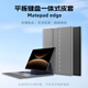 太空石適用華為MatePad Edge保護套14.2英寸平板保護殼2025款帶筆槽防彎華為二合一平板電腦磁吸雙面夾 【深空灰】平板+鍵盤(pán)一體保護套+鏡頭保護 華為MatePad Edge【14.2英寸