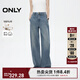 ONLY2025春季新款時(shí)尚設計感水洗香蕉褲長(cháng)褲牛仔褲女|125132042 J33 復古350牛仔洗水 M M標準褲長(cháng)