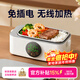 GBTW充電無(wú)線(xiàn)加熱飯盒免插電免注水大容量usb不插電304內膽保溫戶(hù)外上班學(xué)生便攜自熱消毒電熱飯盒 1L 白色【快充+速熱保溫+/食品級加厚內膽】