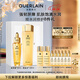 嬌蘭（Guerlain）帝皇蜂姿補水保濕套裝禮盒全新復原蜜蜂皇水護膚品生日圣誕禮物