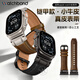 watchbond適用蘋(píng)果ultra3手表表帶apple iwatch s11/ultra2/1/s10/9/8小牛皮改裝款真皮46/49mm男士腕帶配件 【鎧甲款】復古棕-鈦扣 49/46/45/4