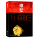 錦瑟 小說(shuō)
