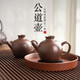欽州坭興陶茶壺 兩用公道壺 純手工分茶器雙過(guò)濾茶具延長(cháng)保溫 淺古銅 170ml