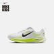 耐克（NIKE）小邁柔大童透氣專(zhuān)業(yè)跑步鞋春季男女童NIKE VOMERO 18 HQ2157