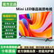 小米芯【電視新品榜】超高清8K護眼電視機智能WiFi網(wǎng)絡(luò )語(yǔ)音投屏家用小尺寸 42英寸 護眼網(wǎng)絡(luò )語(yǔ)音版