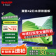 SHARP夏普42英寸 2T-C42A7DA 日本原裝液晶面板杜比音效超薄網(wǎng)絡(luò )液晶電視平板電視【23年新品】以舊換新 42英寸 日本原裝液晶面板