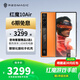 努比亞（nubia）紅魔10 Air  第三代驍龍8 7.85mm輕薄設計 6000mAh長(cháng)續航 全面屏旗艦游戲電競手機 烈焰橙16GB+512GB 24期免息