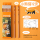 Tombow蜻蜓木頭鉛筆日本ippo學(xué)生兒童可愛(ài)六角桿8900動(dòng)物限定木質(zhì)鉛筆HB/2B初學(xué)者繪畫(huà)素描考試涂卡進(jìn)口 【小熊貓圖案】HB-12支/盒