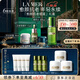海藍之謎（LA MER）愈顏抗老套裝(精萃水+面霜+晚霜+精華)護膚品化妝品生日圣誕禮物