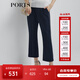 PORTS寶姿 商場(chǎng)同款新品女裝高腰微喇拼色七分褲三醋纖LL8P024NWB011 丈青 M (6)