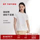 EP雅瑩女裝 細絨棉白色雅韻印花短袖t恤衫上衣 商場(chǎng)同款5317A 白色 M