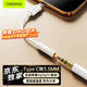 CangHua Type-C耳機轉接頭3.5mm耳機音頻線(xiàn) USB-C耳機轉換器蘋(píng)果iPhone17/16/15小米14/華為mate紅米手機