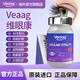 VEAAG維眼康【官方正品】維眼凈veaag飛蚊癥干眼癥護眼睛營(yíng)養素葉黃素 3瓶療程裝 【95%客戶(hù)選擇】 60粒*3瓶