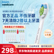 飛利浦電動(dòng)牙刷頭鉆石亮白型 適配鉆石全系列替換hx6013/9023/33 HX6730清潔官方旗艦店 6支 鉆石亮白-HX6063/67-白色