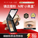 凱朵（KATE）三色眉粉耐水耐汗鼻影修容畫(huà)眉毛3色送女友禮物EX-4 2.2g