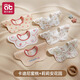 愛(ài)貝迪拉（AIBEDILA）嬰兒口水巾純棉a類(lèi)男寶寶圍嘴女防水速干新生嬰幼兒圍兜圍脖冬季 【添加山茶花精油】7A抑菌 -6條組合裝3
