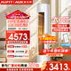 AUFIT空調奧克斯（AUX）出品大3匹柜機新一級變頻冷暖自清潔家用客廳大標間大風(fēng)量立柜式國補20%空調 3匹 一級能效【25年新品】防直吹AFQA1(B1)
