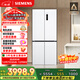 西門(mén)子（SIEMENS）無(wú)界十字星497L十字門(mén)冰箱超薄微平嵌 抑菌清新 一級能效 KC502080EC 國家補貼