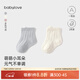 babylove嬰幼兒短襪夏季薄款男女寶寶襪子短筒可愛(ài)松口透氣網(wǎng)眼襪2雙裝 藍色+白色 2雙 1-3歲 12.5cm