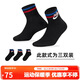 耐克(NIKE)襪子男女同款 吸汗透氣運動(dòng)襪 短襪三雙裝DX5080-010黑M
