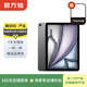 Apple 蘋(píng)果平板電腦 iPad Air6 2024新款 11英寸 二手平板電腦 深空灰色 128G WiFi