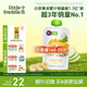 小皮（Little Freddie）燕麥香蕉蘋(píng)果泥 嬰兒水果泥 歐洲進(jìn)口寶寶輔食泥谷物泥100g*1袋