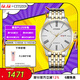 西鐵城（CITIZEN）手表男日韓表自動(dòng)機械日顯表盤(pán)鋼帶商務(wù)送圣誕禮物NH8354-58A