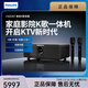 飛利浦（PHILIPS）家庭KTV音響套裝無(wú)線(xiàn)麥克風(fēng)家用卡拉OK家庭K歌一體 官方配置【主機+麥克風(fēng)*2】