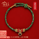 普陀山2026本命年紅繩手鏈屬馬本命佛編織繩女手繩馬年男飾品 【蓮花投影】【猴/大日如來(lái)】本命佛守護繩 普陀山已過(guò)香