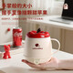 南桑維奇高端品質(zhì)養生壺辦公室小型女士用養生杯迷你一人多功能熱奶杯辦公室小型燉煮一體宿舍小功率 【陶瓷釉】 0.45L 專(zhuān)屬禮盒-450ML蘋(píng)果杯【漏網(wǎng)款】