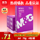 晨光（M&G）紫晨光 A4 70g 多功能雙面打印紙 復印紙  500張/包 4包/箱 整箱2000張 APN1B001