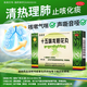 [藏王天寶]十五味龍膽花丸 0.3g*36丸 3盒裝 36丸/盒 藏藥 支氣管炎咳嗽氣喘 清熱理肺