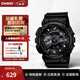 卡西歐（CASIO）黑武士手表 G-SHOCK運動(dòng)防水戶(hù)外男士腕表日韓表男表 送男友禮物 GA-110-1BDR黑武士