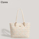 Cuvea碎花女包通勤托特包2026新款大學(xué)生上課大容量單肩手提包 碎花（優(yōu)惠即將結束）送禮袋