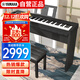 雅馬哈（YAMAHA）P45 電鋼琴 88鍵重錘鍵盤(pán) 便攜式成人兒童智能數碼電子鋼琴+配件