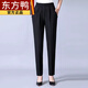 東方鴨中年女裝女褲長(cháng)褲哈倫褲女高腰四面彈力寬松寬松休閑褲女老年褲子 黑 色 夏季 薄款 4XL 建議135-145斤
